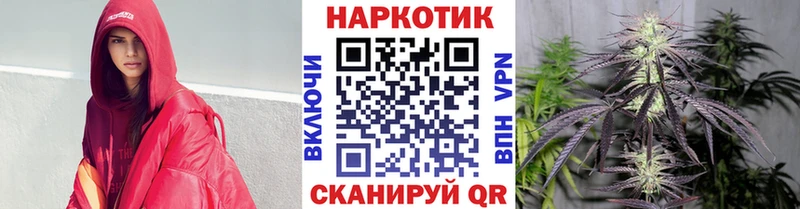 Наркошоп купить ГАШИШ  COCAIN  Меф  A-PVP  Канабис  Балаково