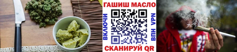 Печенье с ТГК конопля  Купить где  Балаково 