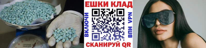 Купить закладки  Балаково  Экстази Дубай 