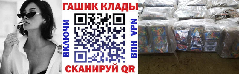 ГАШ Ice-O-Lator  Купить закладки  Балаково 