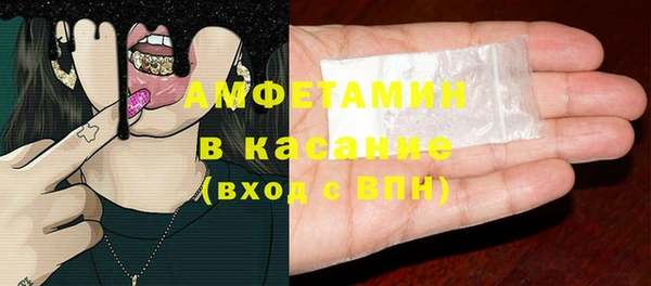прущие крисы Струнино