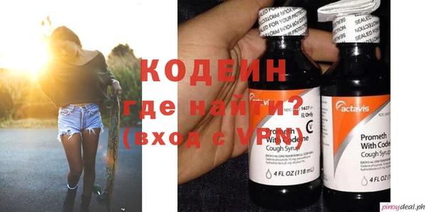 трава Строитель