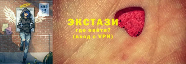 наркотики Ступино