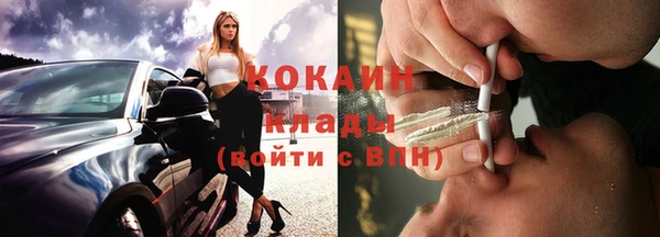 трава Строитель