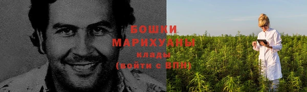 наркотики Ступино