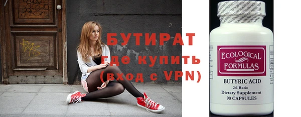 наркотики Ступино