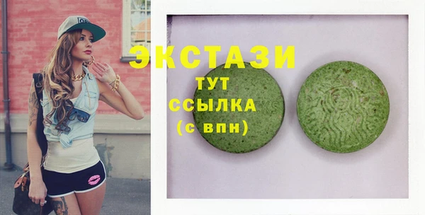наркотики Ступино