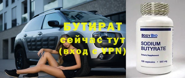 прущие крисы Струнино