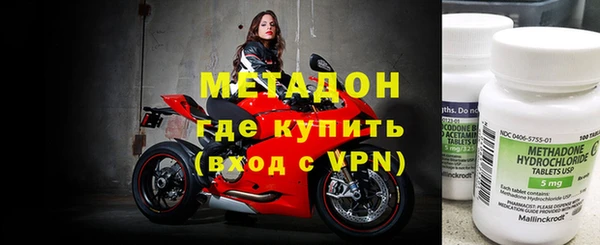 трава Строитель