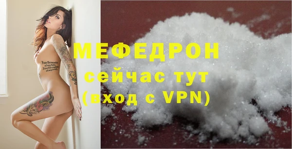 наркотики Ступино