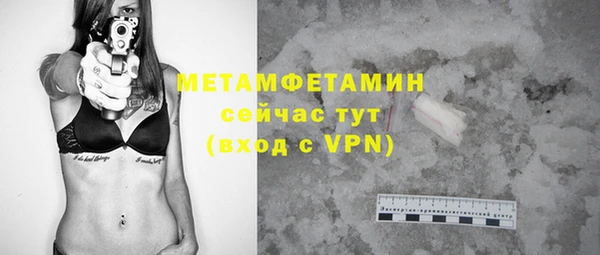 наркотики Ступино