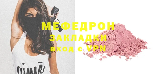 трава Строитель