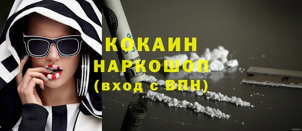 наркотики Ступино