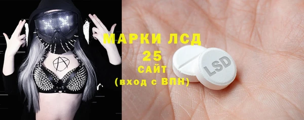 трава Строитель