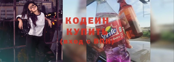 наркотики Ступино