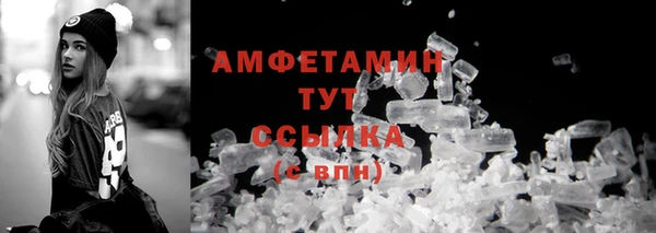 прущие крисы Струнино