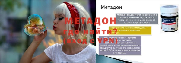 наркотики Ступино