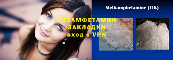 трава Строитель