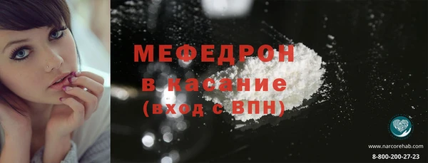 трава Строитель