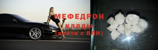 прущие крисы Струнино
