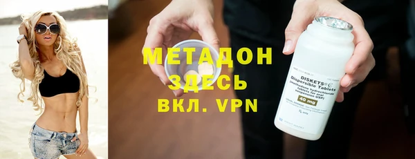 прущие крисы Струнино