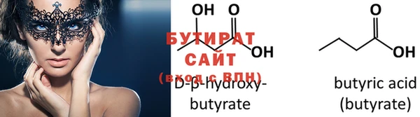 наркотики Ступино