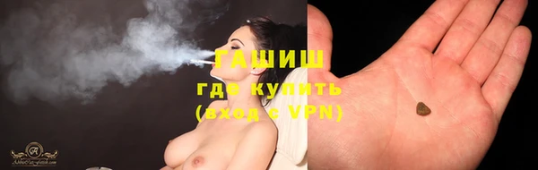 наркотики Ступино