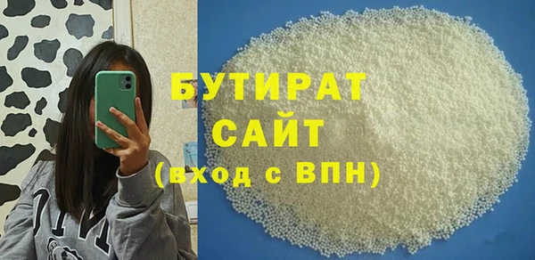 трава Строитель