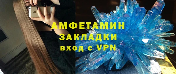 наркотики Ступино