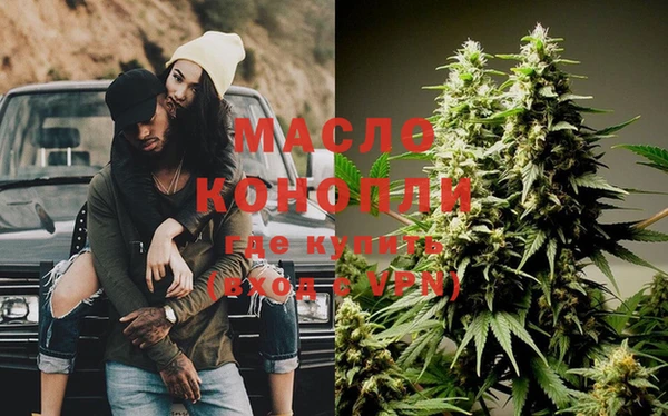 трава Строитель