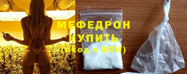 прущие крисы Струнино