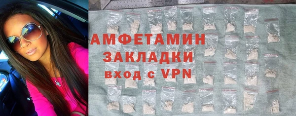 прущие крисы Струнино
