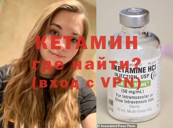 трава Строитель