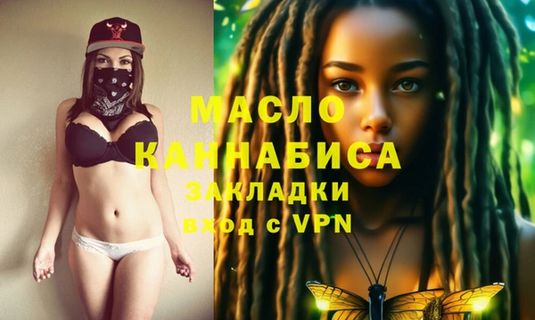 трава Строитель