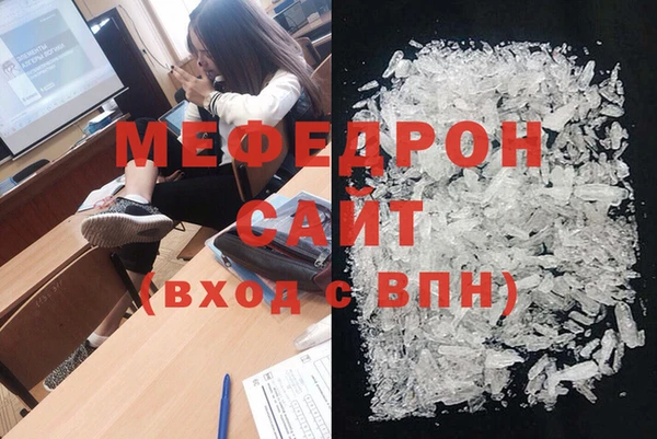 прущие крисы Струнино