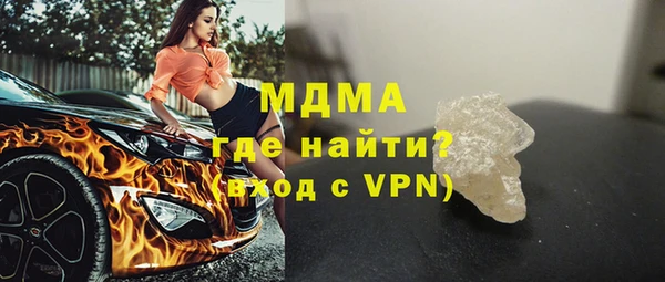 трава Строитель