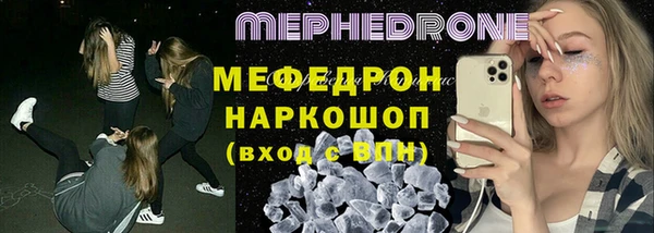 трава Строитель