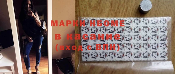 прущие крисы Струнино