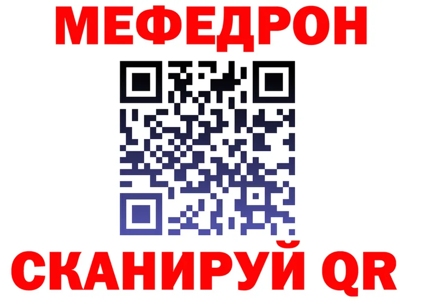 АМФ 97% зеркало маркетплейс OMG Балаково