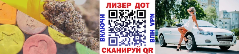 Купить где  Балаково  Лсд 25 экстази ecstasy 