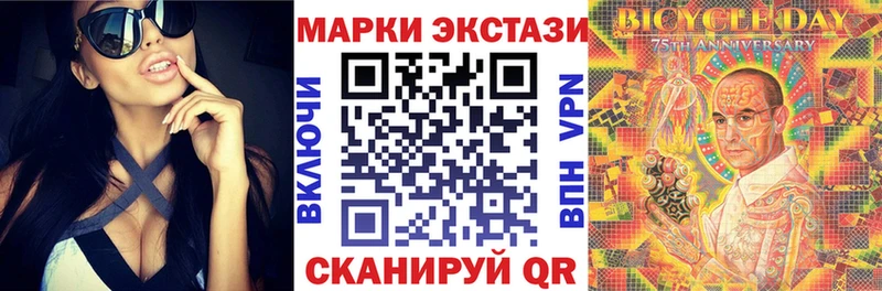 Купить закладки  Балаково  Марки N-bome 1500мкг 