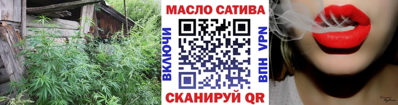 Купить  Балаково  Дистиллят ТГК вейп 